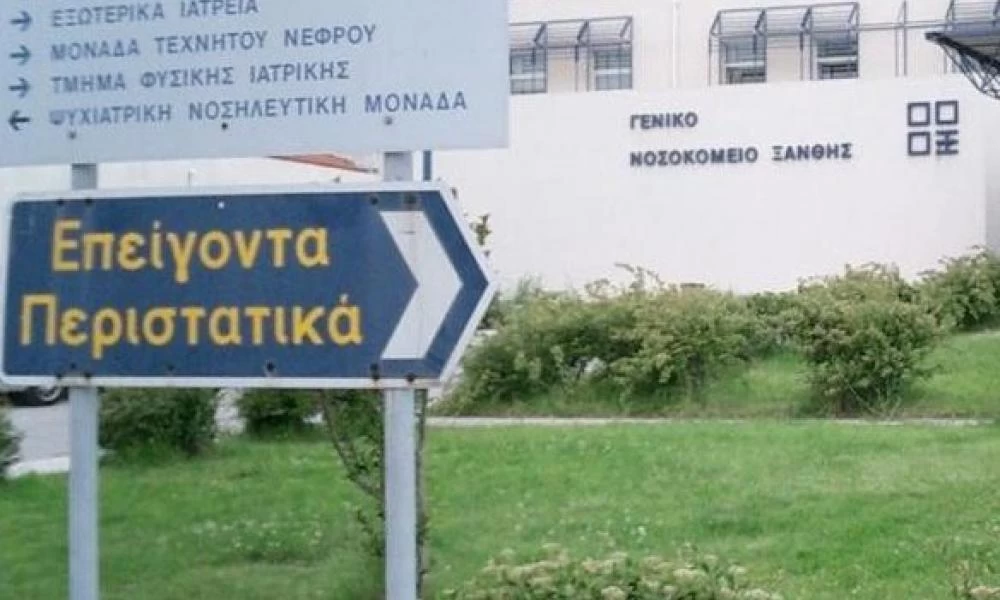 Ξάνθη: Συγγενείς «μπούκαραν» στο νοσοκομείο και απαίτησαν να πάρουν ασθενή με κορονοϊό -Κλήθηκε η ΕΛ.ΑΣ